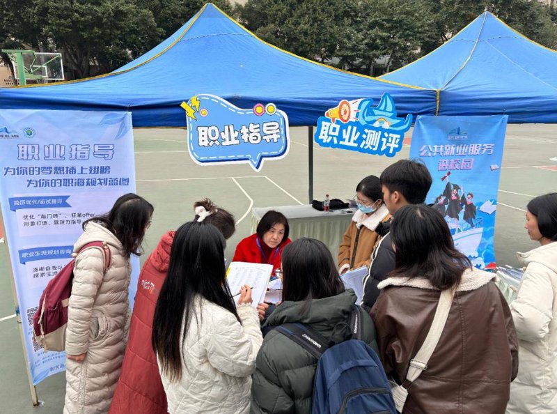 职业发展与就业指导:如何在竞争中脱颖而出?
